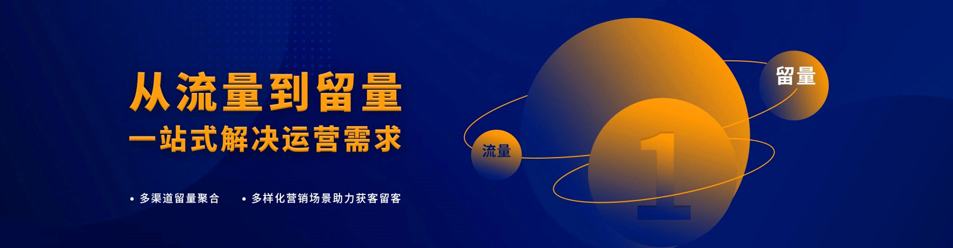 苏仙sem怎么做