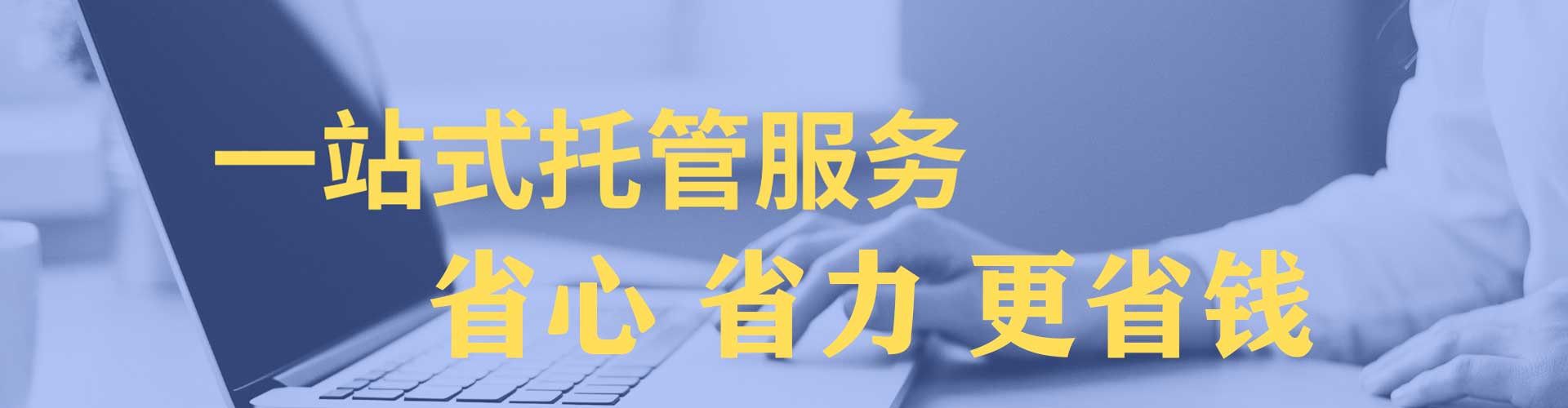 苏仙网络推广竞价