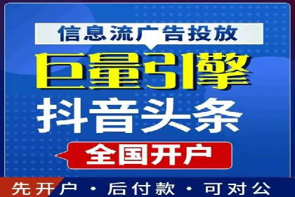 百度信息流推广案例：助力企业快速增长