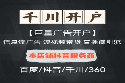 百度推广案例：如何实现关键词排名提升