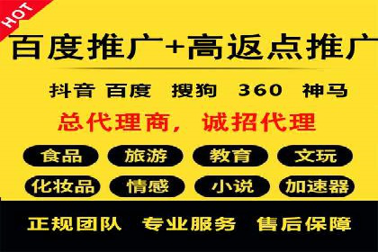 SEM竞价员必备工具盘点