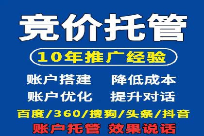 案例展示：SEM营销助力企业线上线下联动