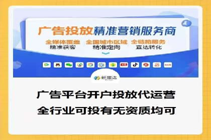 探索sem竞价托管代运营的多个成功案例